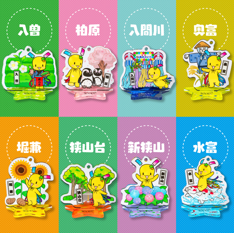 おりぴぃ オリジナルグッズ | 狭山市観光協会