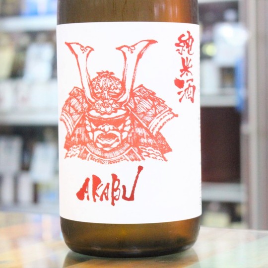 日本酒 AKABU 赤武 あかぶ 純米酒 720ml 岩手 赤武酒造 田んぼの中の地