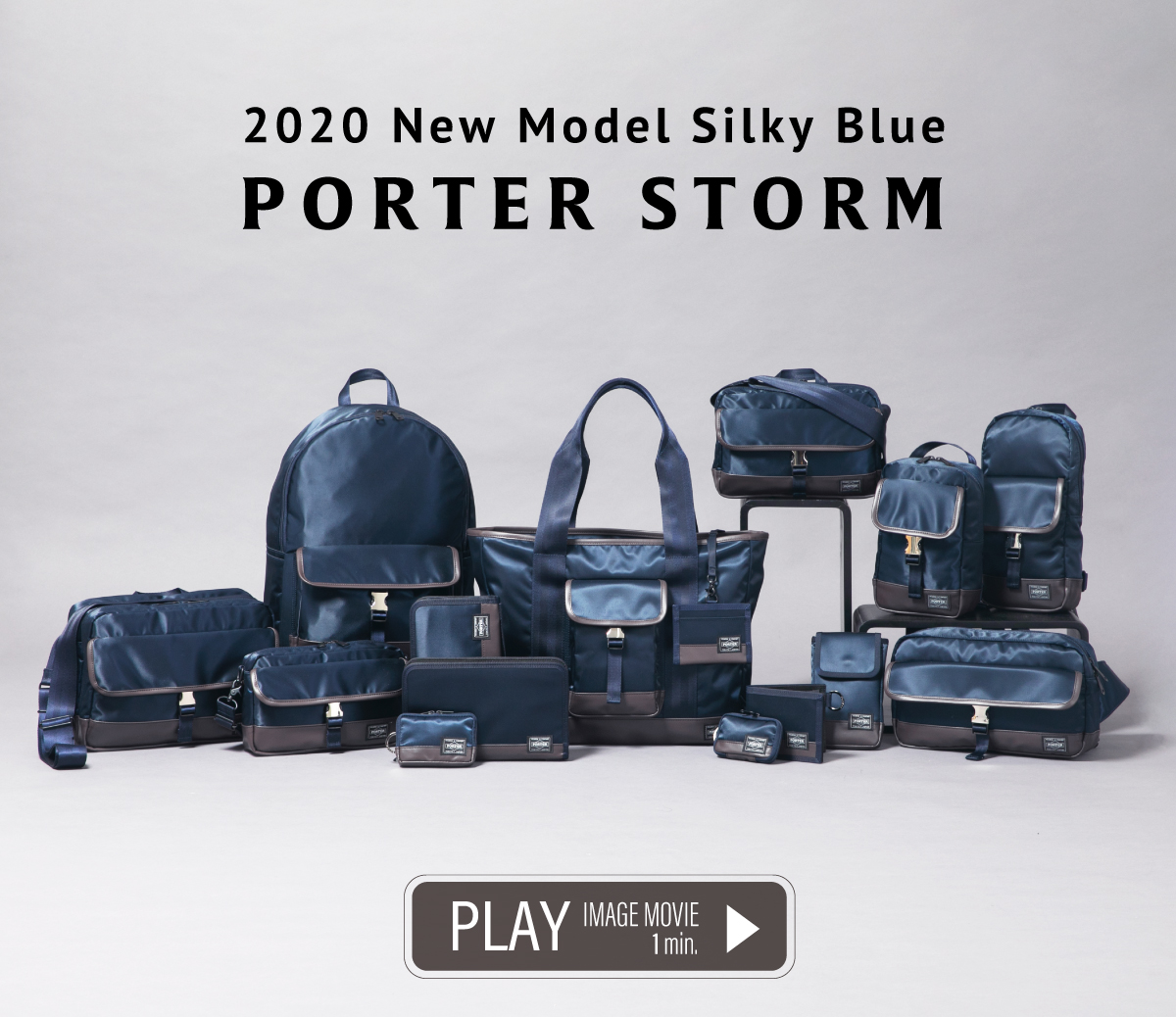 ポーター ストーム PORTER STORM - New Model Silky Blue