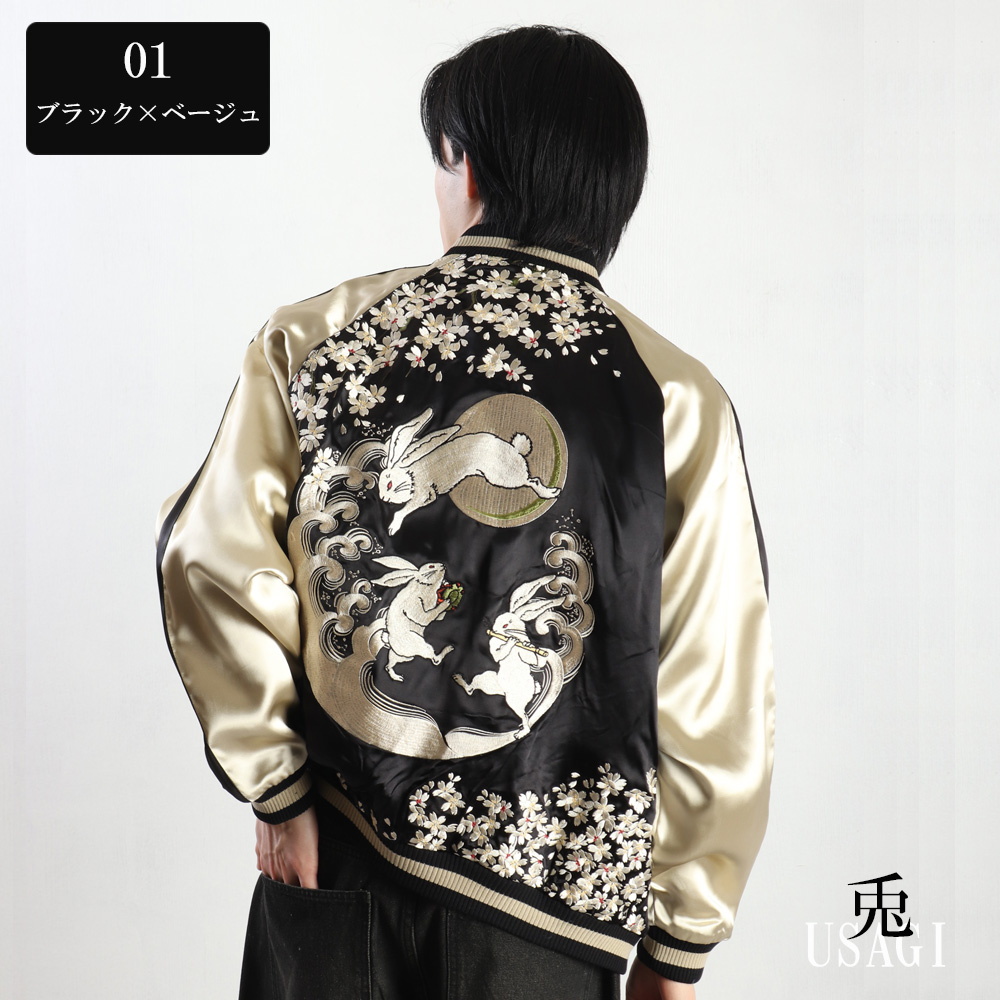 WESTSEA] 商品詳細