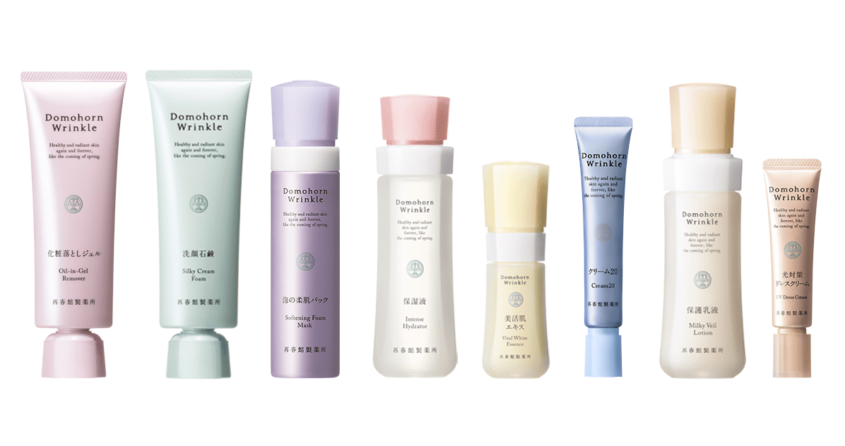 ゲスト注文｜基礎化粧品ドモホルンリンクル