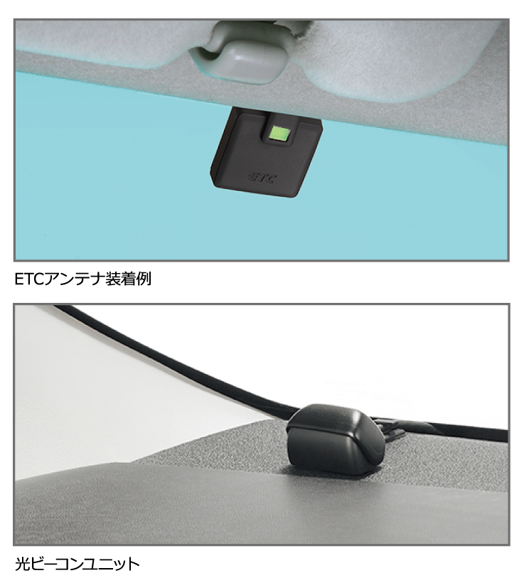 ETC2.0ユニット（ビルトイン）ナビ連動タイプ | 埼玉トヨタ