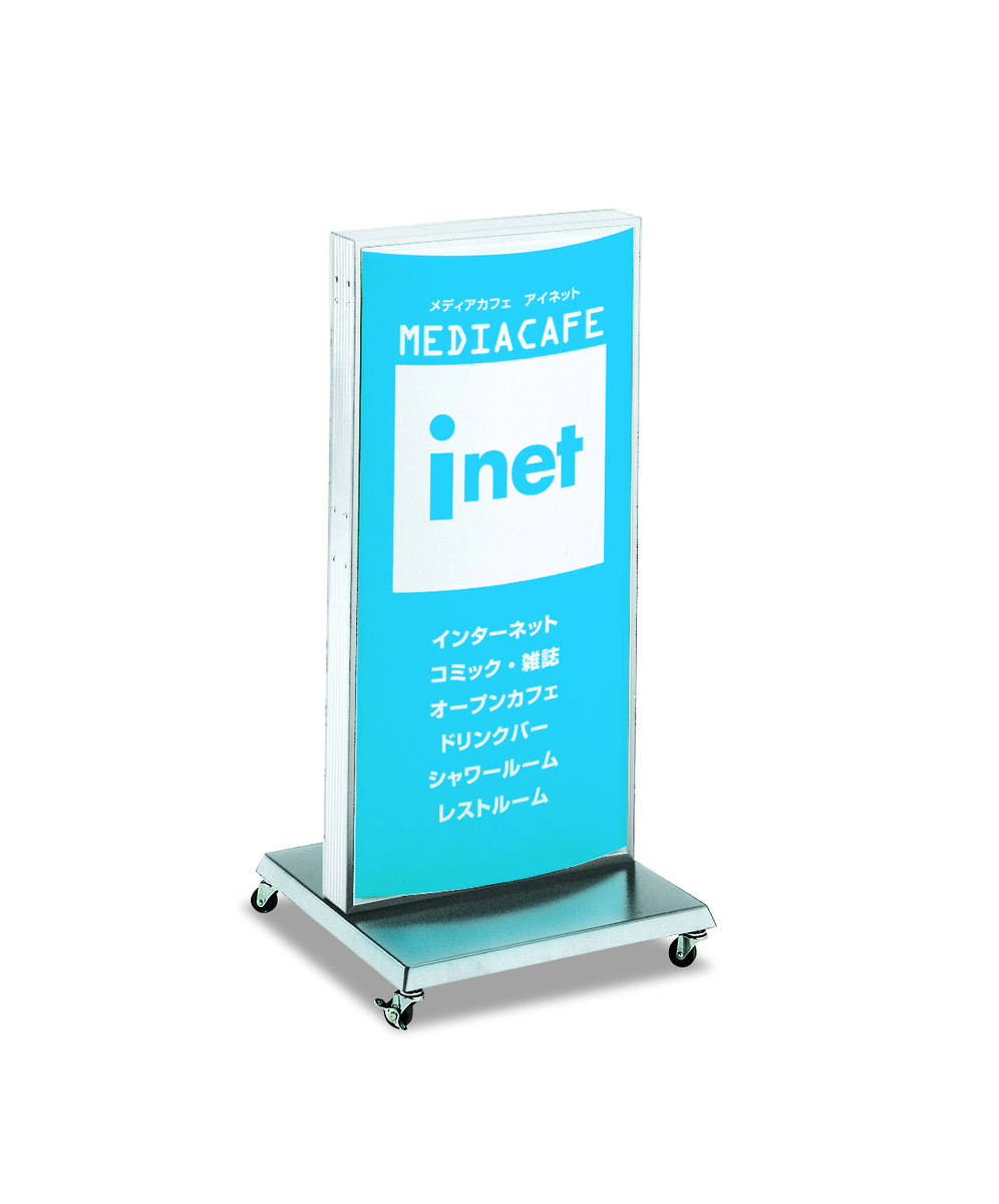 電飾スタンド看板 電飾スタンド看板 ADO-701T-LED シルバー(両面