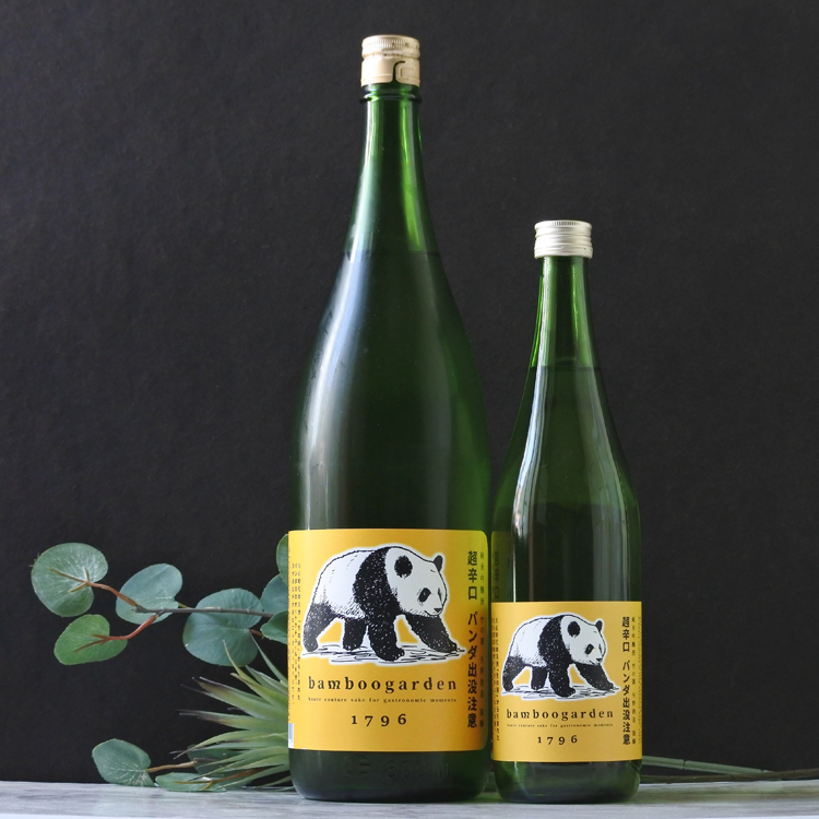 竹の園 パンダ出没注意 超辛口 純米吟醸 一度火入 720ML さかや栗原
