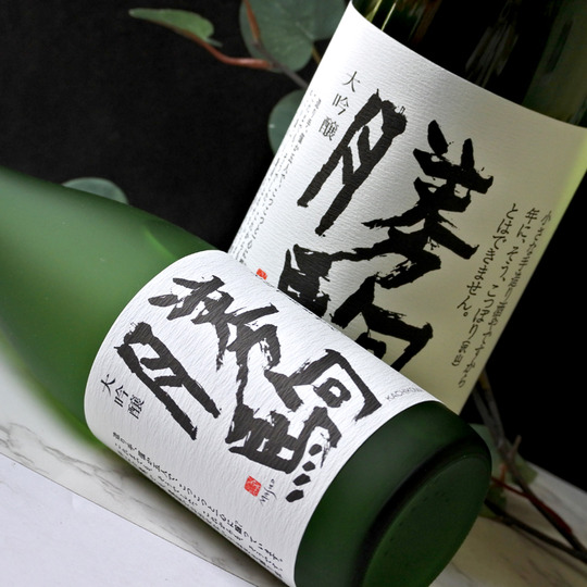 勝駒 特吟大吟醸2025年9月 勝駒 「特吟」大吟醸｜有限会社 清都酒造場