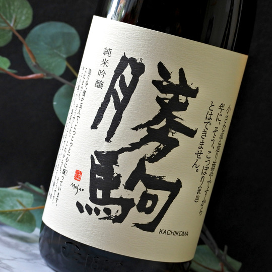勝駒 純米吟醸 720ML さかや栗原｜商品詳細