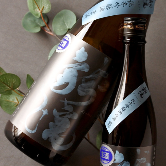 龍蟠 純米吟醸生原酒 1.8L さかや栗原｜商品詳細