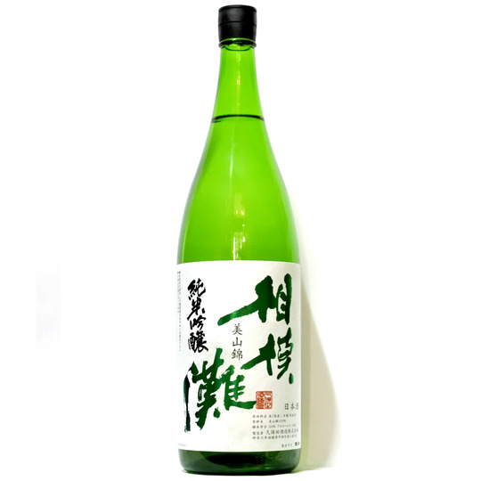 相模灘 美山錦 純米吟醸 1.8L さかや栗原｜商品詳細