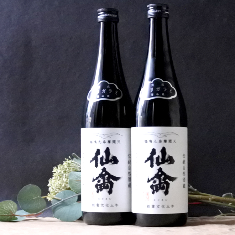 仙禽 クラシック 弐式 おりがらみ 生酒 720ML さかや栗原｜商品詳細