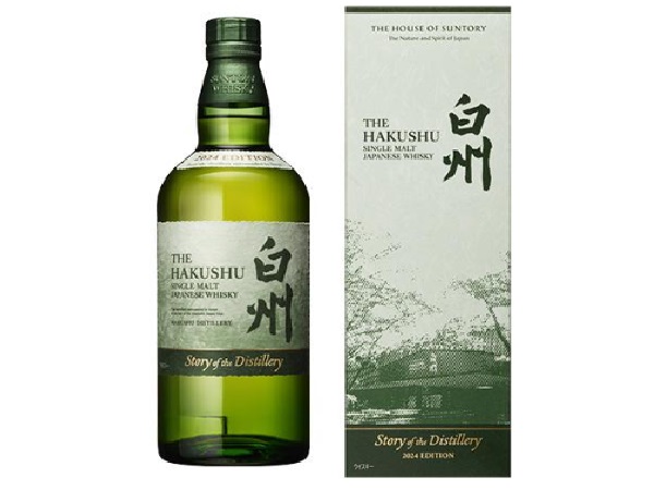 白州 Story of the Distillery 2024 EDITION - お酒買取専門店ネオプライス