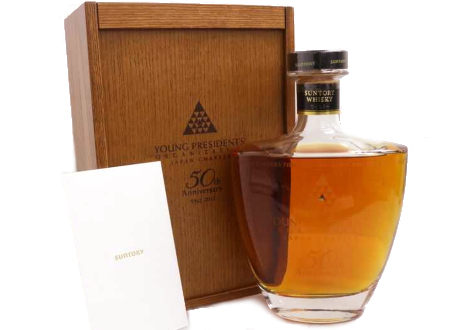 山崎50年 ヤング・プレジデント 50周年記念ボトル サントリー