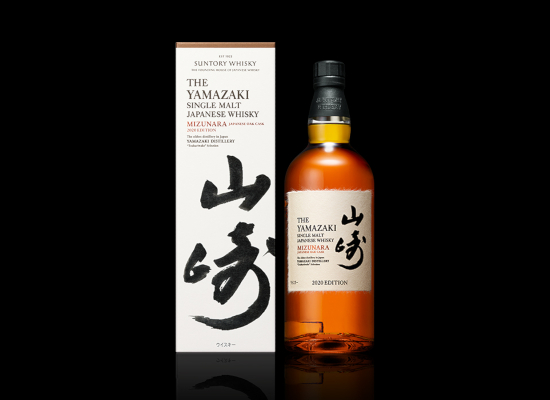 山崎 2020 エディション ミズナラ シングルモルトウイスキー 数量