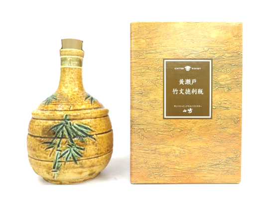 山崎12年 黄瀬戸竹文徳利瓶 サントリー スペシャルボトル