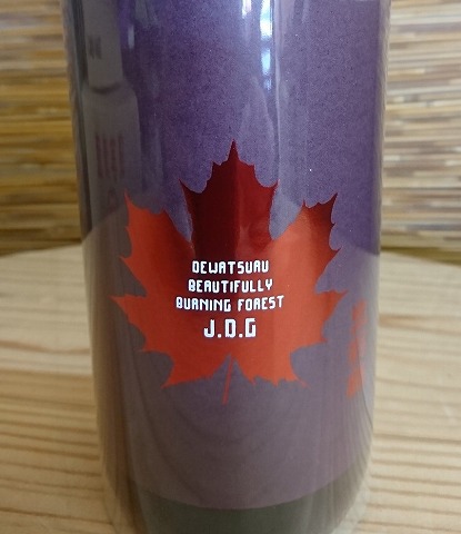 勝駒 特吟 1.8L 地酒処くりもと｜徹底して品質管理した全国の名醸酒を