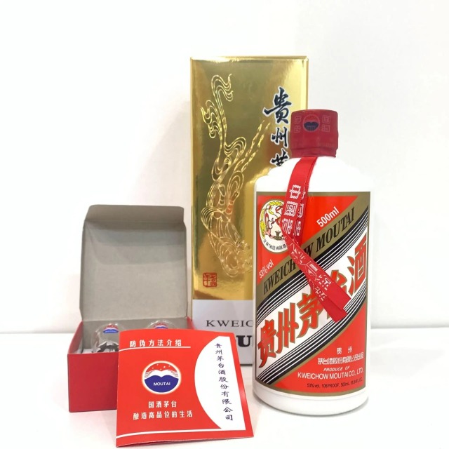 買取実績】貴州茅台酒 五星麦ラベル 干支ボトル 辰年 2024 500ml