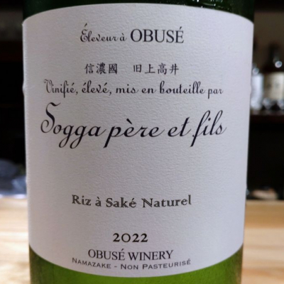 ソガペールエフィス(ソガペール エ フィス) | 日本酒 評価・通販 SAKETIME