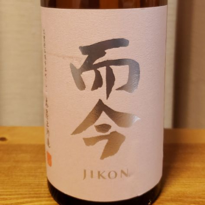 skrjwさん(2025年1月29日)の日本酒「而今」レビュー | 日本酒評価SAKETIME