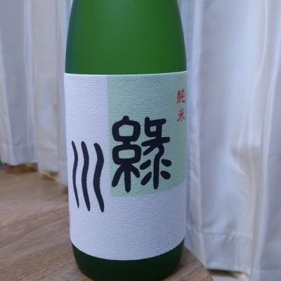 緑川(みどりかわ) - ページ8 | 日本酒 評価・通販 SAKETIME