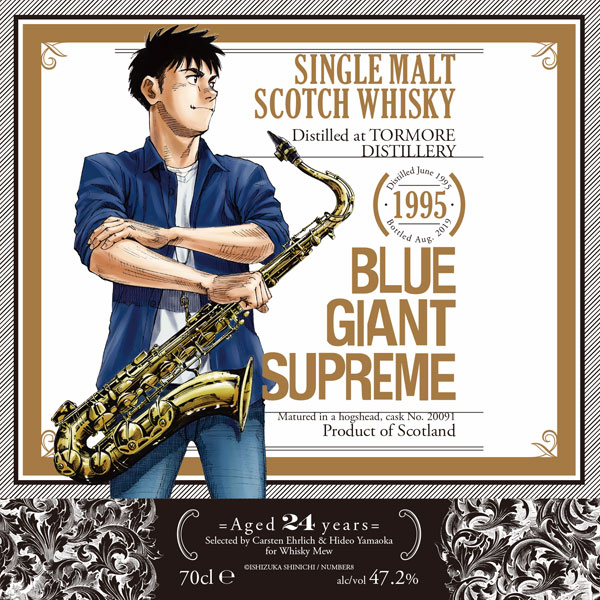 BLUE GIANT SUPREME Tormore1995 24yo 47.2% 700ml
