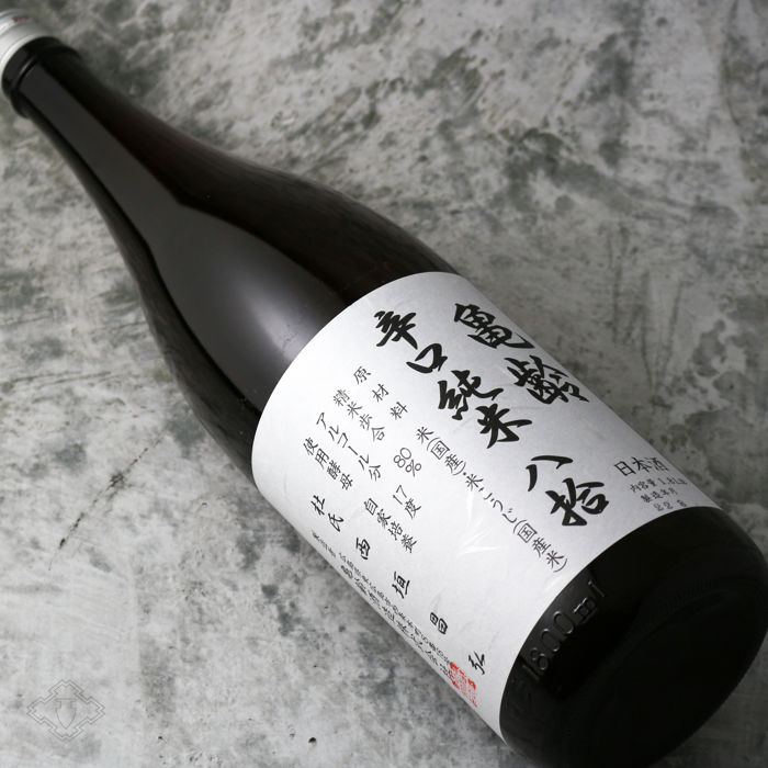 冷蔵管理品・クール便配送】亀齢 純米酒 1800ml 冷蔵管理品・クール便
