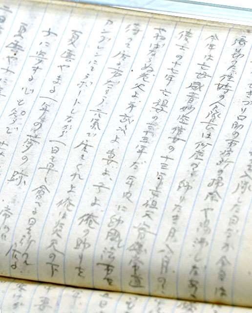 シベリア抑留編］県人の手記から（下）労働の日々、びっしり記録 戦後