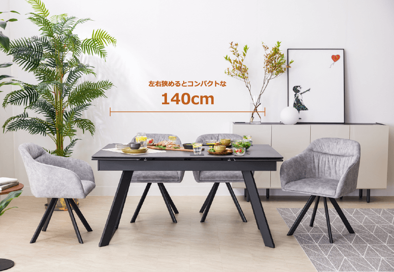 PICKUP】累計1640台を販売した大人気セラミックテーブルが進化して再