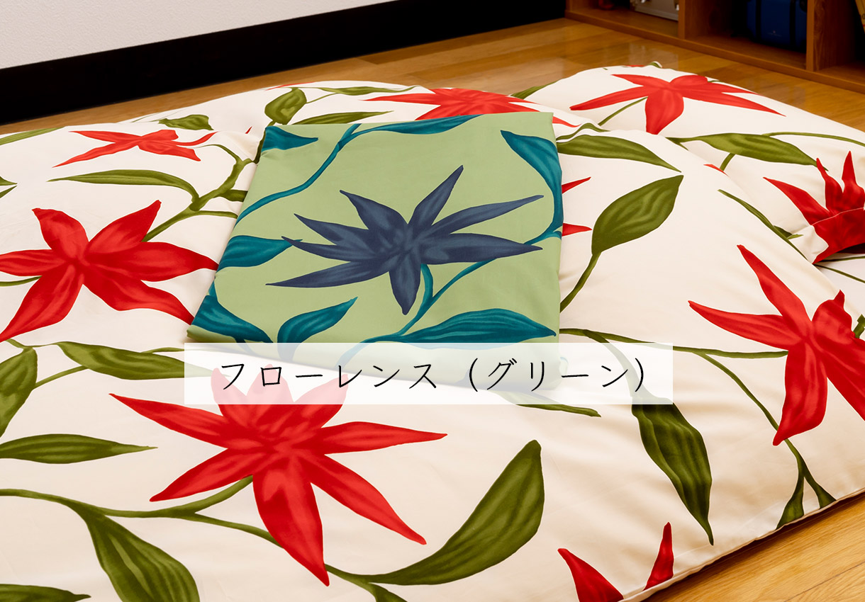 枕カバー【sybilla(シビラ)】(43cm×63cm)｜敷布団・羽毛布団・掛け布団