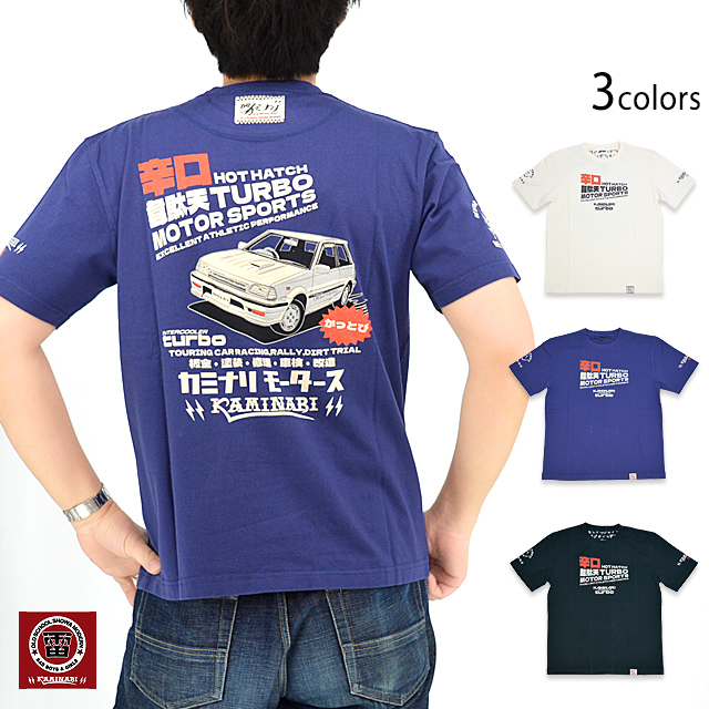 ビリッと、韋駄天半袖Tシャツ カミナリ KMT-231 雷 エフ商会 efu 昭和