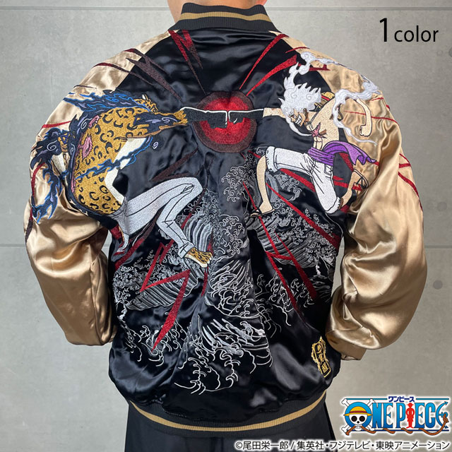 絡繰魂×ONE PIECE 決戦リバーシブルスカジャン「ルフィVSルッチ」 絡繰