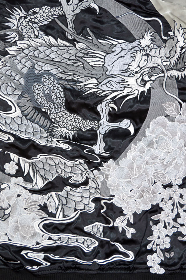 粋 雅龍牡丹リバーシブルスカジャン 絡繰魂 251850 和柄 和風 竜