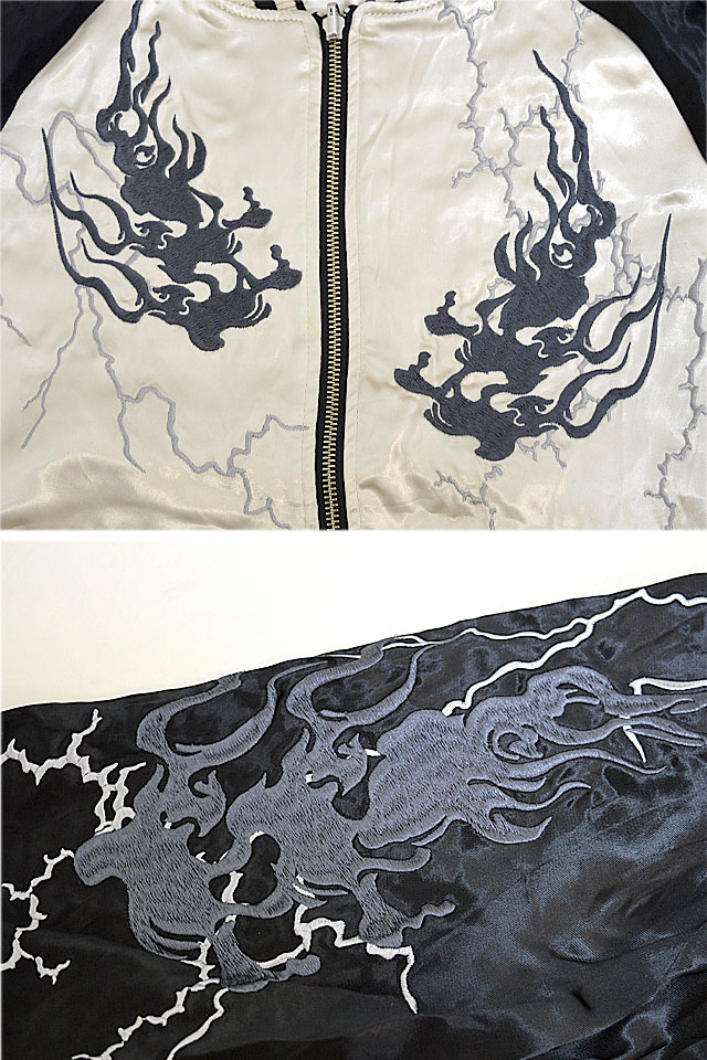 駿河湾鬼鷲刺繍スカジャン 絡繰魂 223012 和柄 和風 粋 スーベニア