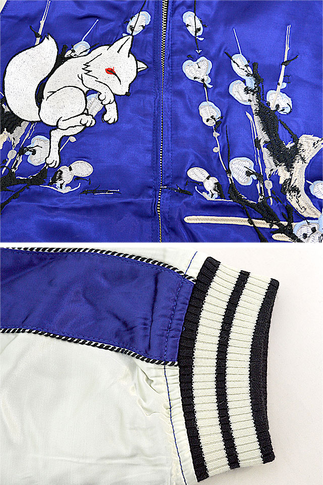 こんぎつねと豪華梅の刺繍スカジャン 今昔 KJ-21008 和柄 和風