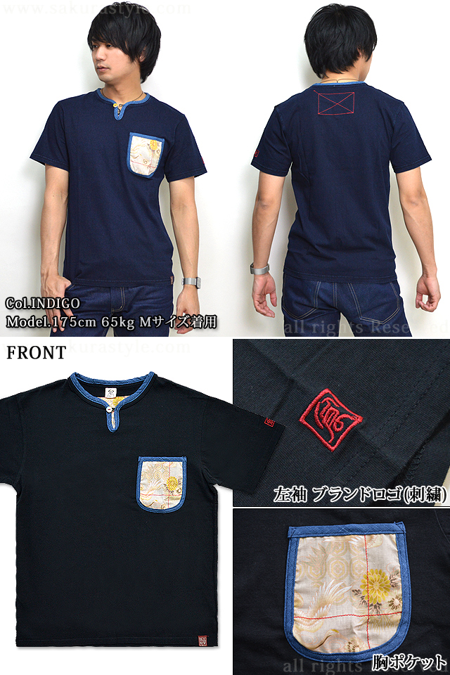 リメイク半袖Tシャツ(2) 備中倉敷工房 倉 和柄 和風 シンプル