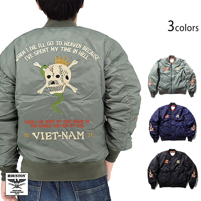 EMBROIDERY MA-1ジャケット「VIETNAM」 HOUSTON 51185 ヒューストン