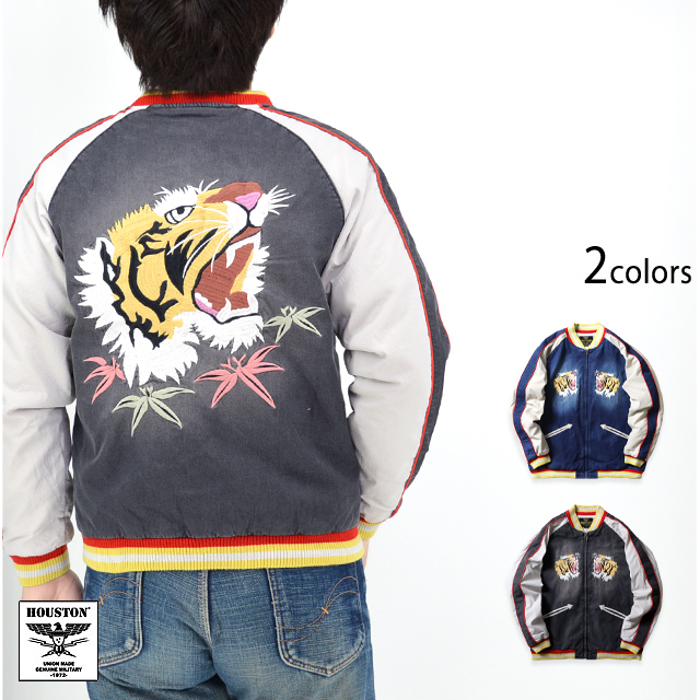 インディゴスカジャン「TIGER」 HOUSTON 51489 ヒューストン 虎 和柄