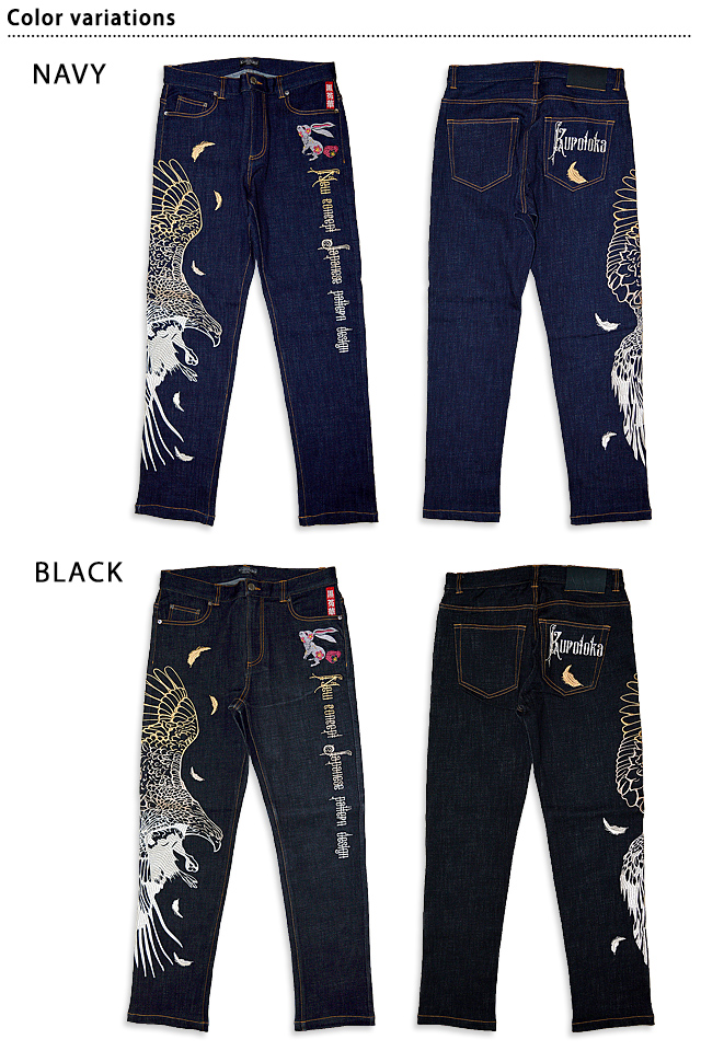 黒菟華 鷹の刺繍デニムジーンズ LIN AL-759021 ジーパン 和柄 和風 兎