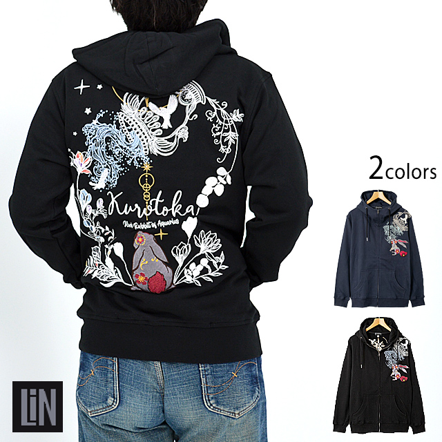 激レア・L】FR2 くすみカラー 両面刺繍ロゴ パーカー ウサギ 黒系