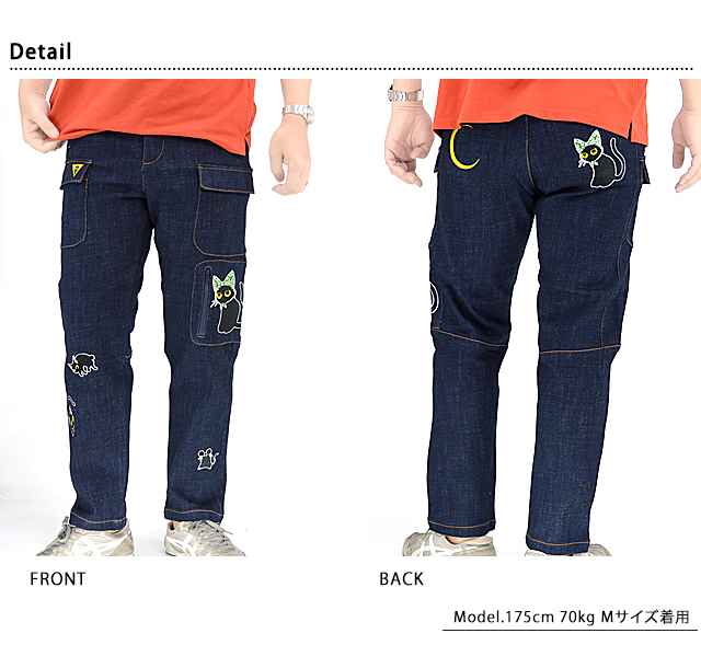 ラミ＆アール 「夜な夜な泥棒」総刺繍デニムパンツ LIN AL-75604 黒猫