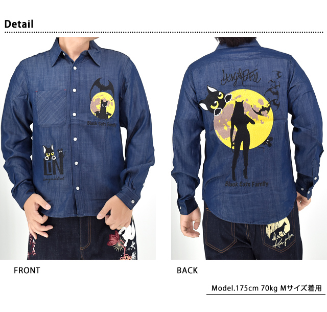 ラミ＆アール BLACK CATS FAMILY総刺繍長袖シャツ LI N AL-75805 黒猫