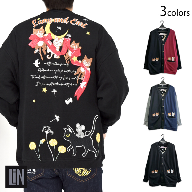 ラミ＆アール 空のリボンのお友達総刺繍カーディガン LIN AL-75759 和