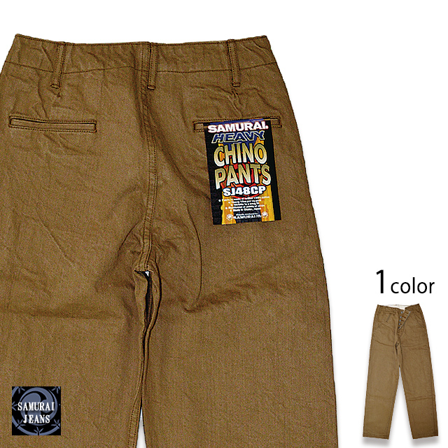 ヘヴィーチノワイドトラウザーズ サムライジーンズ SJ48CP SAMURAI