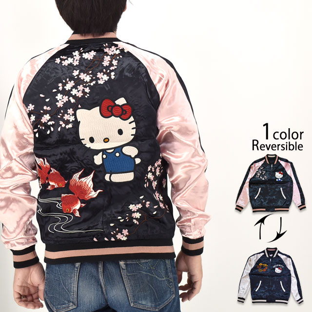 サンリオ ハローキティ リバーシブルスカジャン サクラスタイル