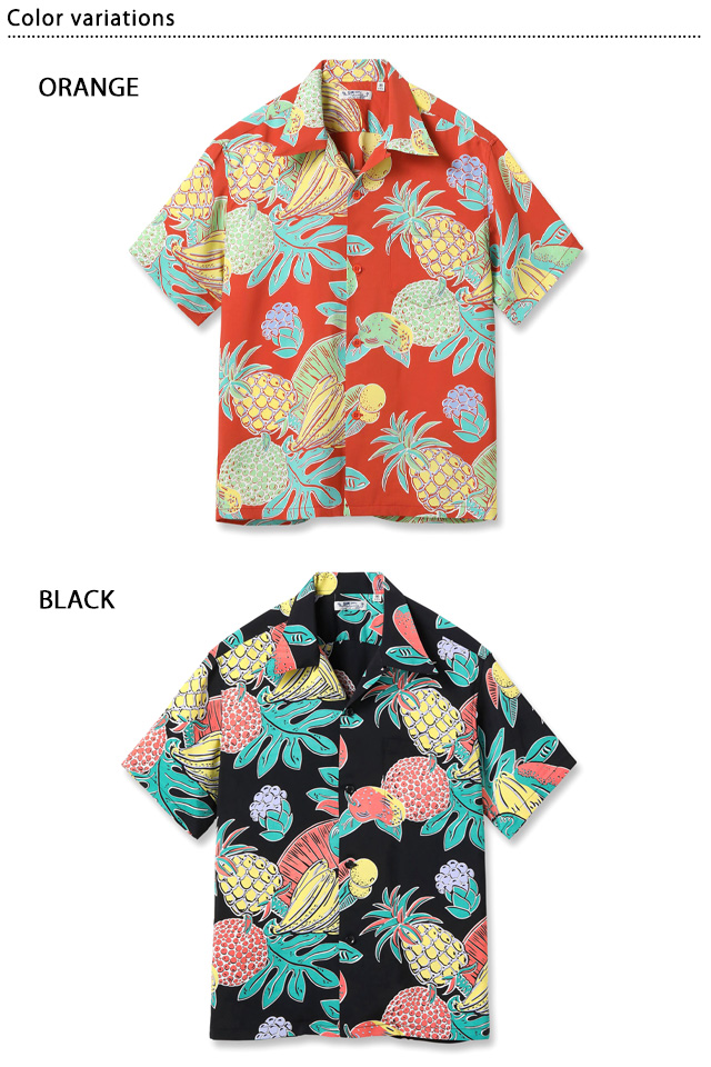 レーヨンアロハシャツ「TROPICAL FRUITS」SUN SURF SS39415 サンサーフ