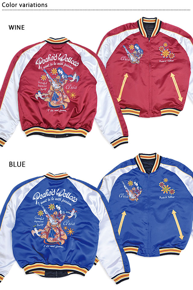 リバーシブルスカジャン Peak'd Yellow PYSK-1012 ピークドイエロー 和