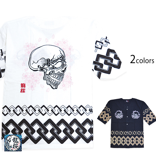 桜髑髏祭柄抜染刺繍七分ダボシャツ(RKK-113)◇龍桜｜長袖トップス