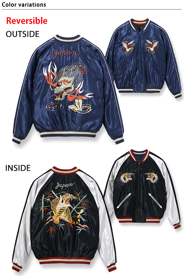 Early 1950s Style アセテートリバーシブルスカジャン「DRAGON HEAD