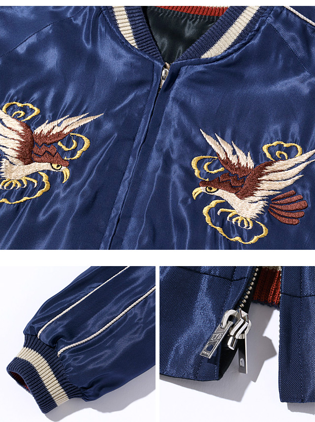 テーラー東洋TT10841龍/虎刺繍 リバーシブルスカジャン/スーベニア