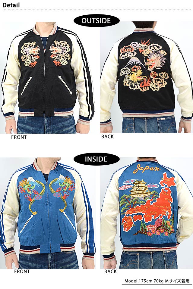 港商スペシャルエディション「DUELLING DRAGONS×JAPAN MAP PRINT