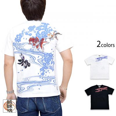 金魚刺繍半袖Tシャツ 絡繰魂 202086 和柄 和風 きんとと からくり 桜