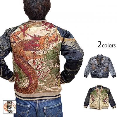 龍神乱菊リバーシブルスカジャン 絡繰魂 214054 和柄 和風 刺繍